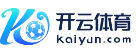 开云官网切尔西赞助商「2024已更新「最新/官方/入口」